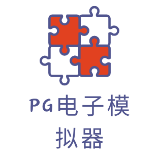 PG麻将胡了